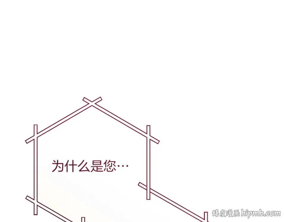 番外2 正常男人 第120页
