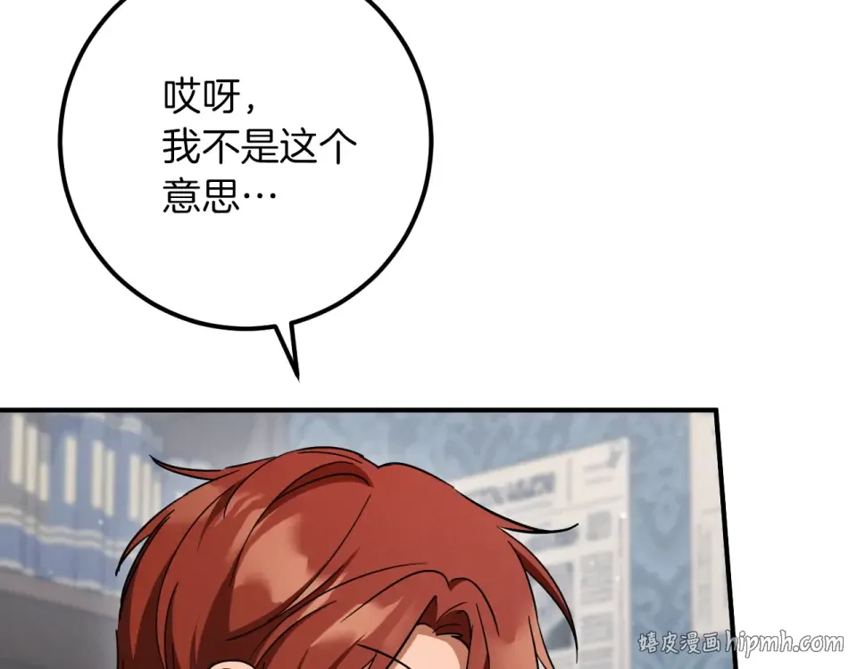 番外2 正常男人 第128页