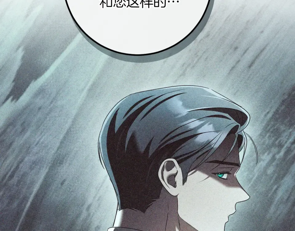 番外2 正常男人 第131页