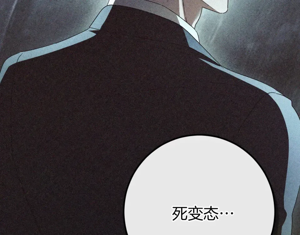 番外2 正常男人 第132页