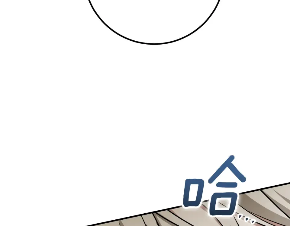 番外2 正常男人 第140页