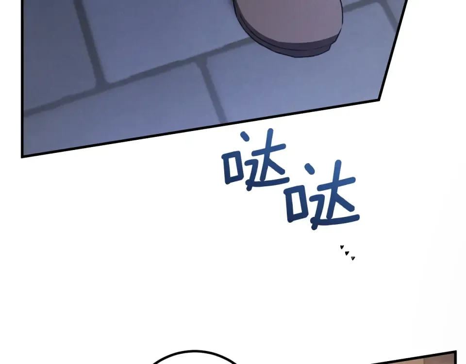 番外2 正常男人 第157页