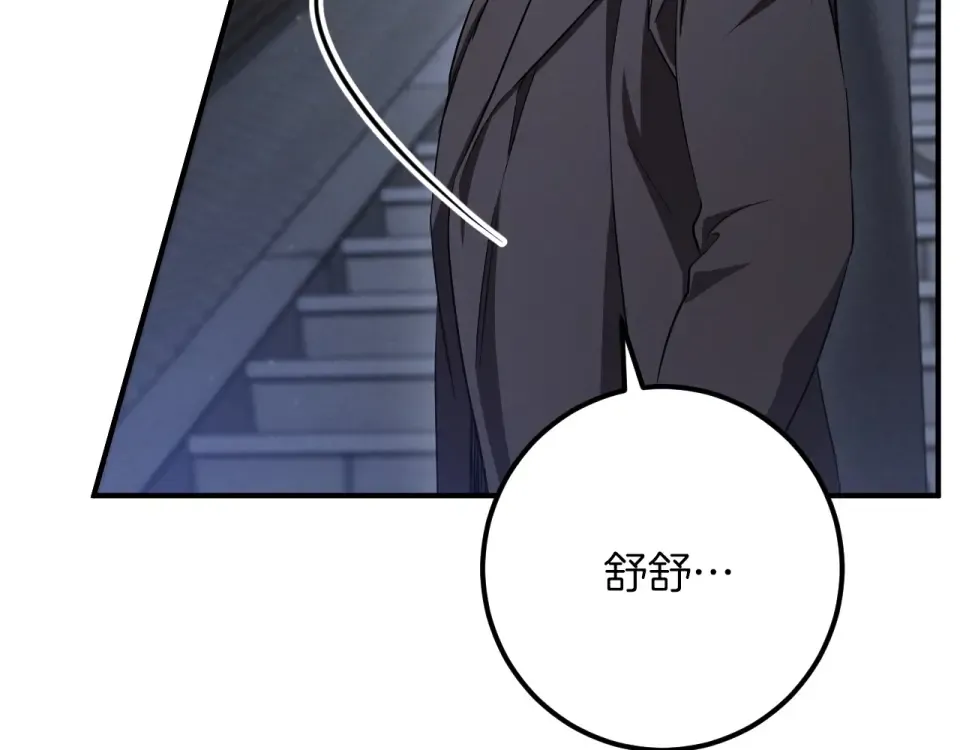 番外2 正常男人 第159页