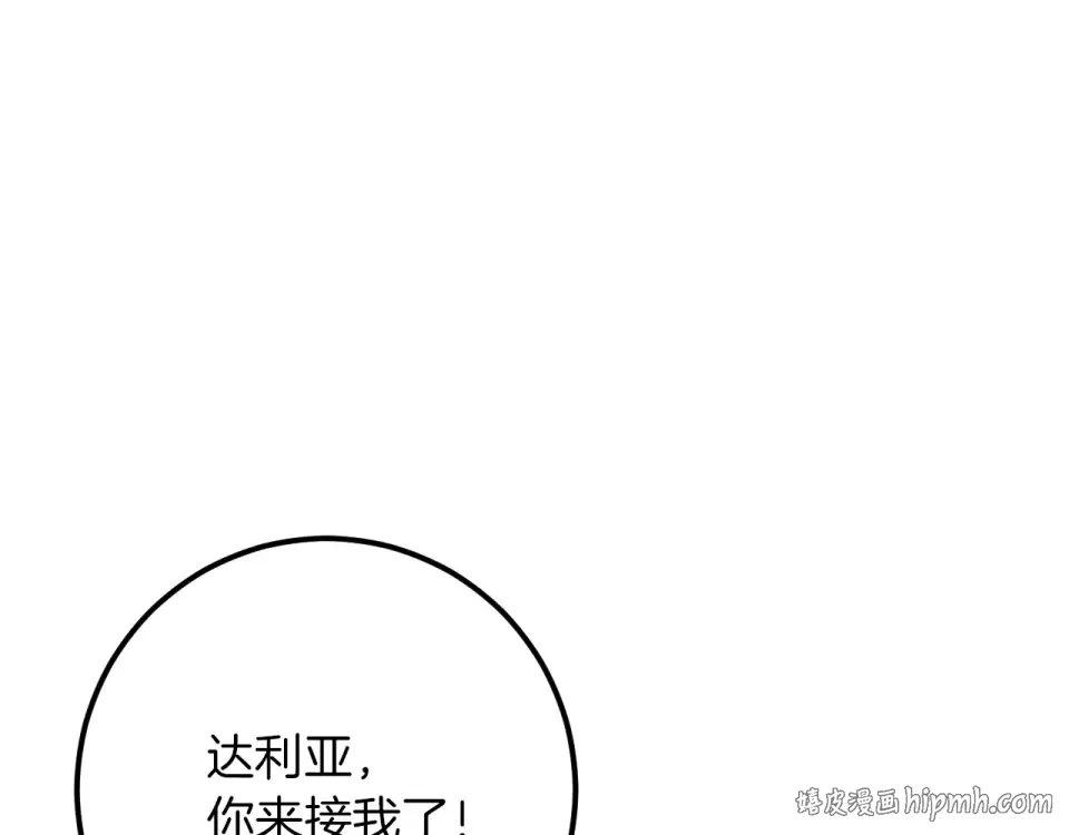 番外2 正常男人 第176页