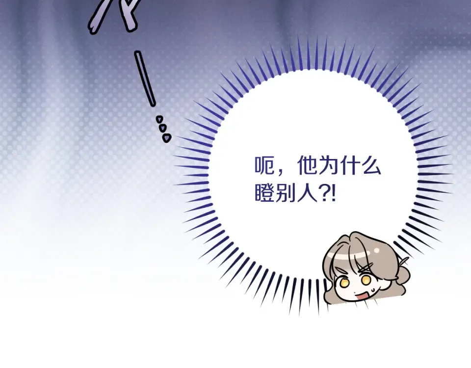 番外2 正常男人 第187页