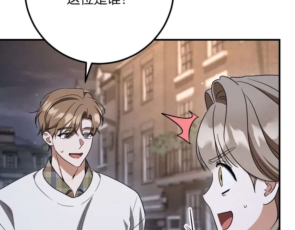 番外2 正常男人 第190页