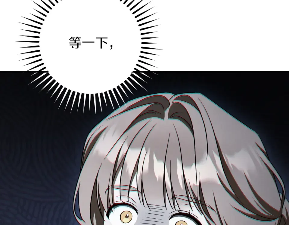 番外2 正常男人 第193页