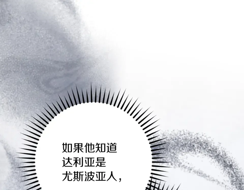 番外2 正常男人 第196页