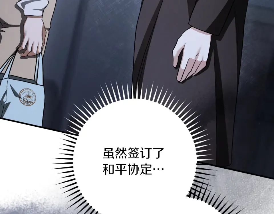 番外2 正常男人 第199页