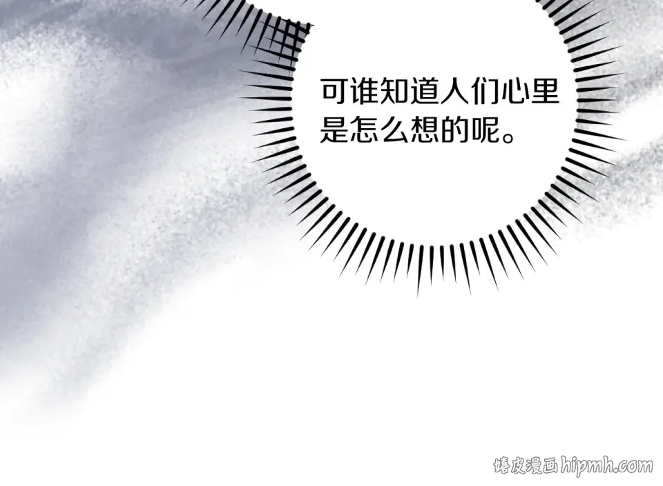 番外2 正常男人 第200页