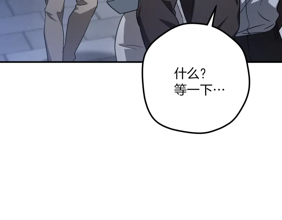 番外2 正常男人 第207页