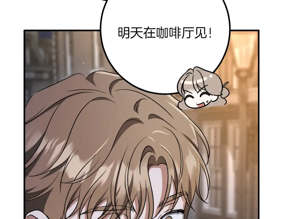 番外2 正常男人 第209页