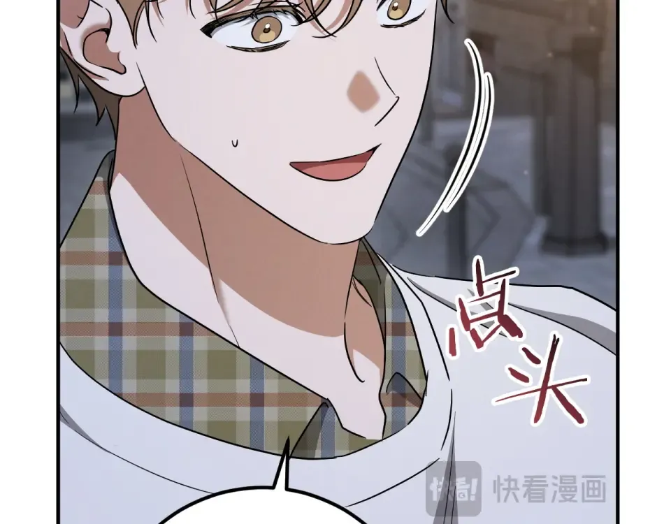 番外2 正常男人 第210页