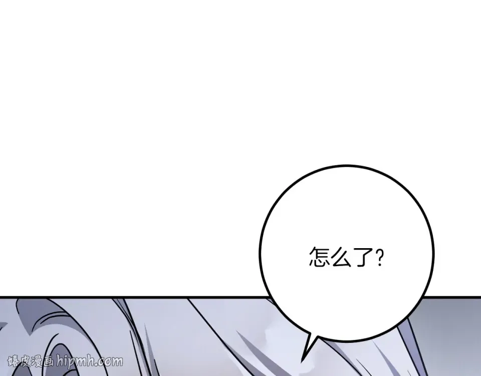 番外2 正常男人 第240页