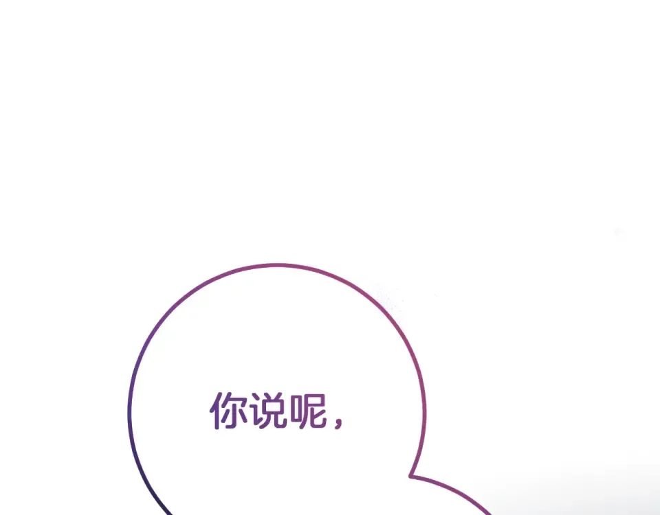 番外2 正常男人 第246页