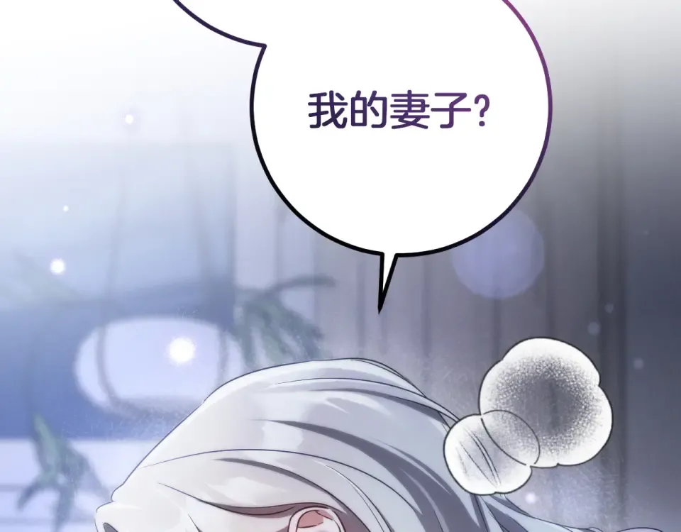 番外2 正常男人 第247页
