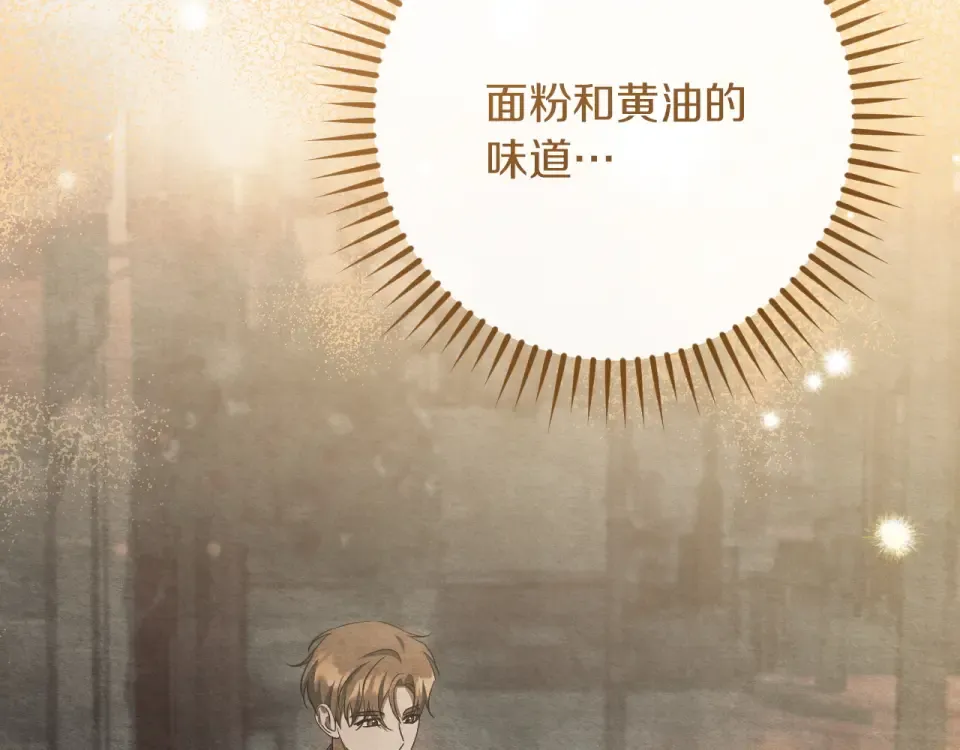 番外3 不能留下印记 第27页