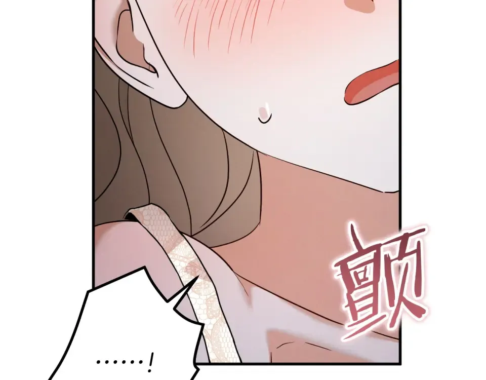 番外3 不能留下印记 第37页