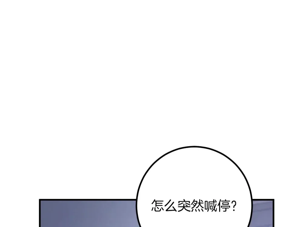 番外3 不能留下印记 第42页