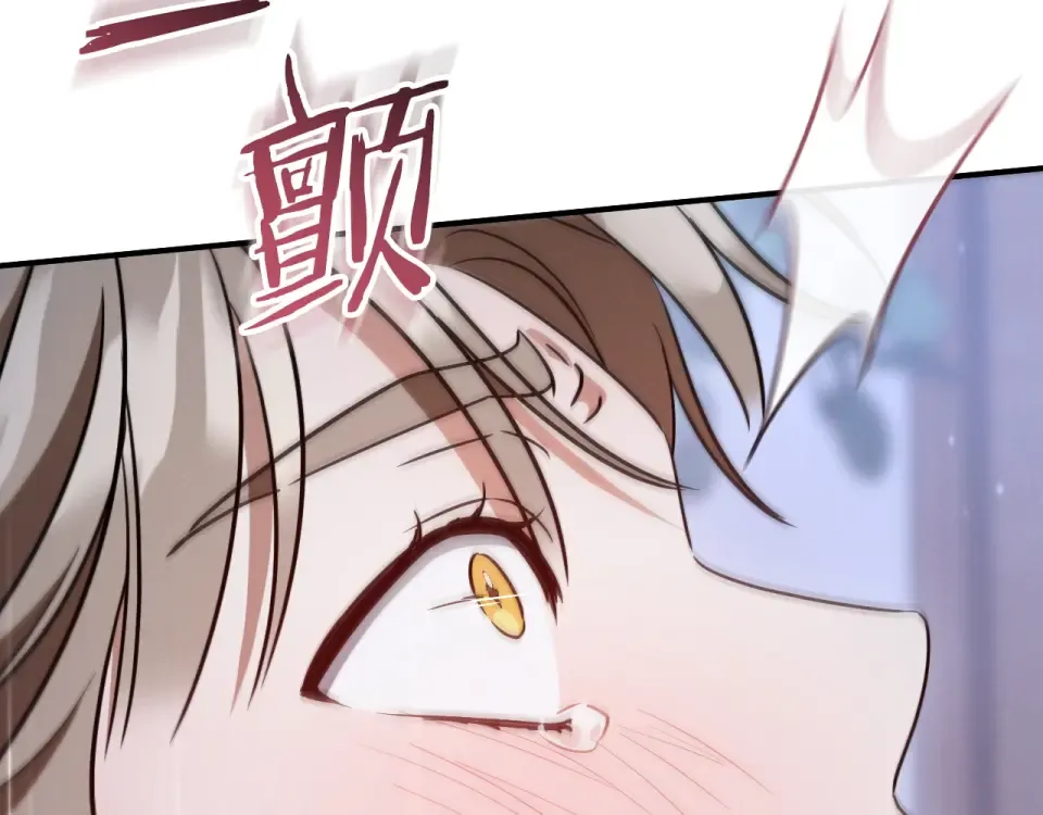 番外3 不能留下印记 第67页