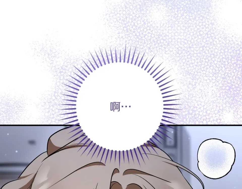 番外3 不能留下印记 第110页
