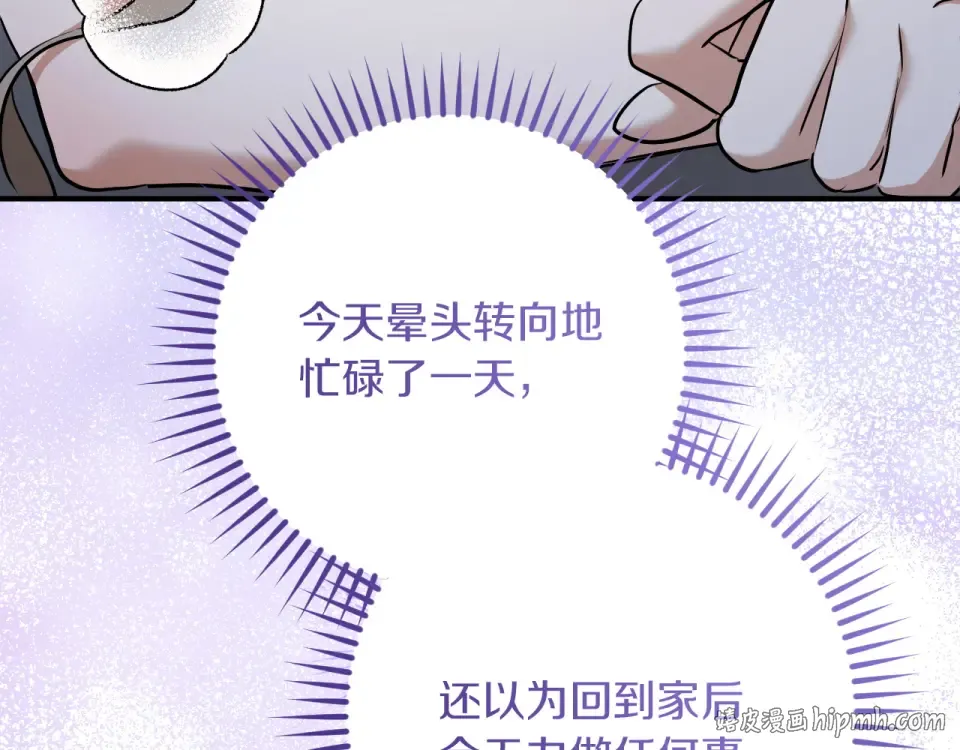 番外3 不能留下印记 第112页