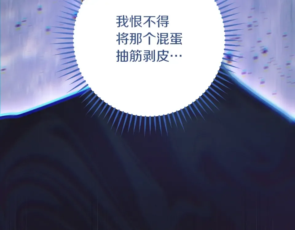 番外3 不能留下印记 第140页