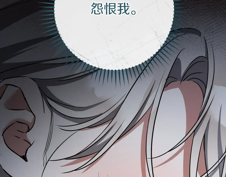 番外3 不能留下印记 第153页