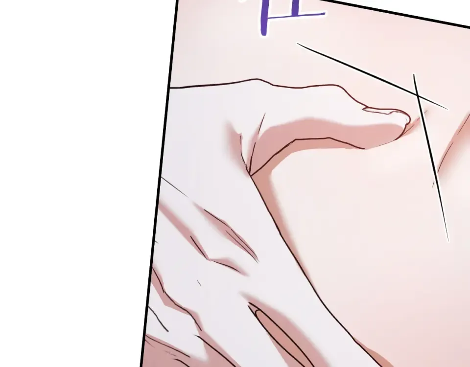 番外3 不能留下印记 第157页