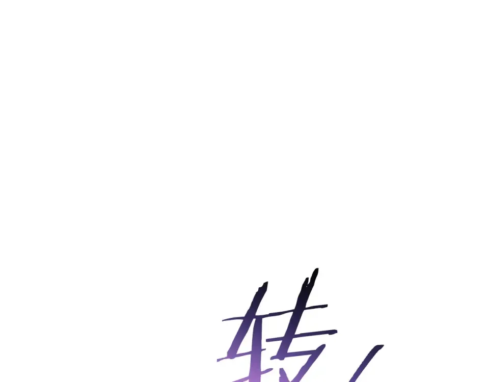 番外3 不能留下印记 第159页