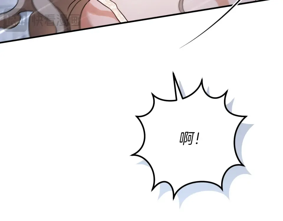 番外3 不能留下印记 第161页