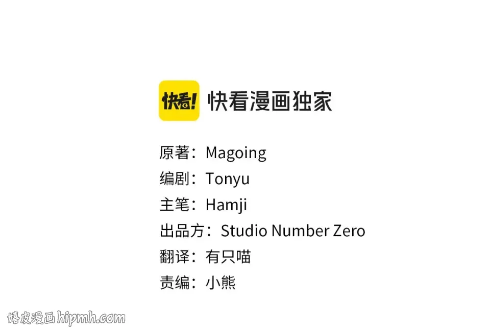番外4 入职礼物 第24页