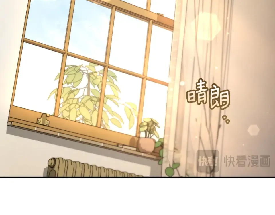 番外4 入职礼物 第27页