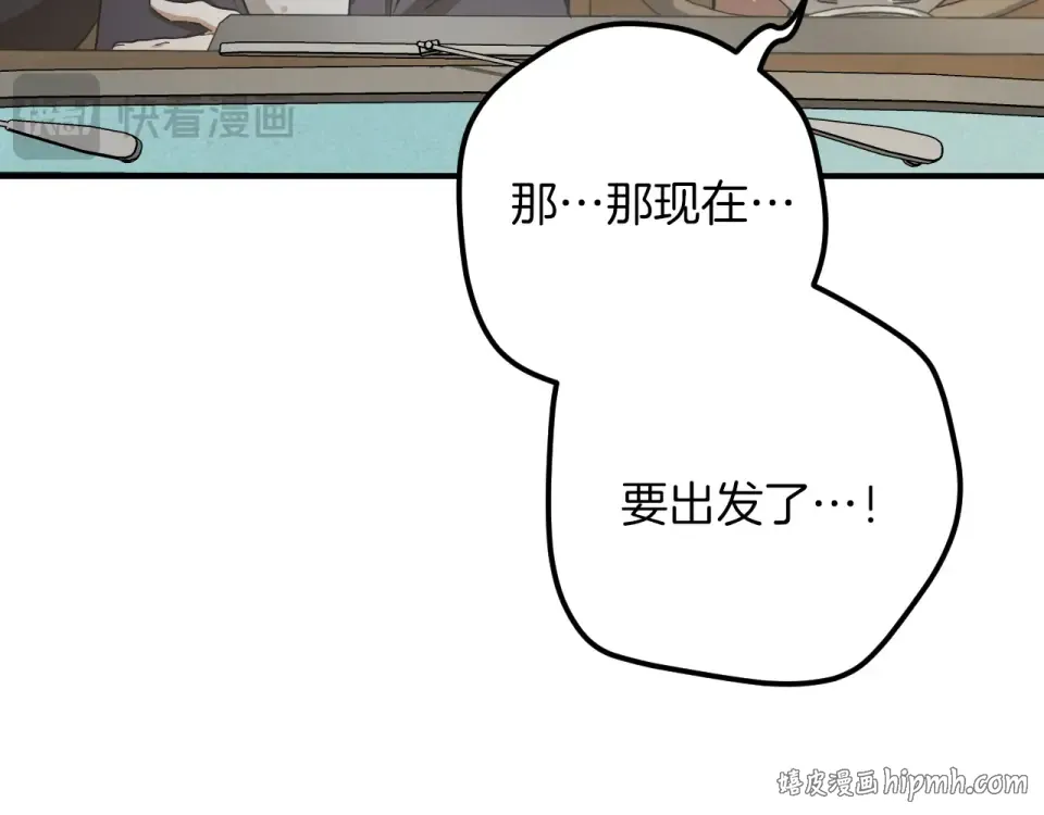 番外4 入职礼物 第104页