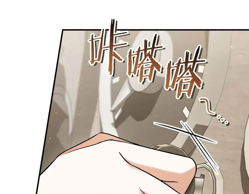番外4 入职礼物 第105页