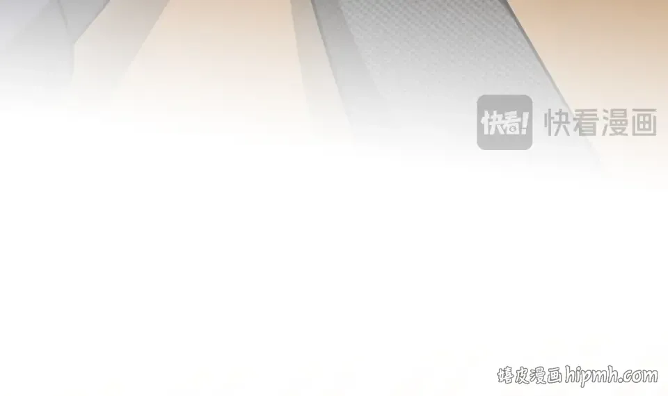 番外4 入职礼物 第136页