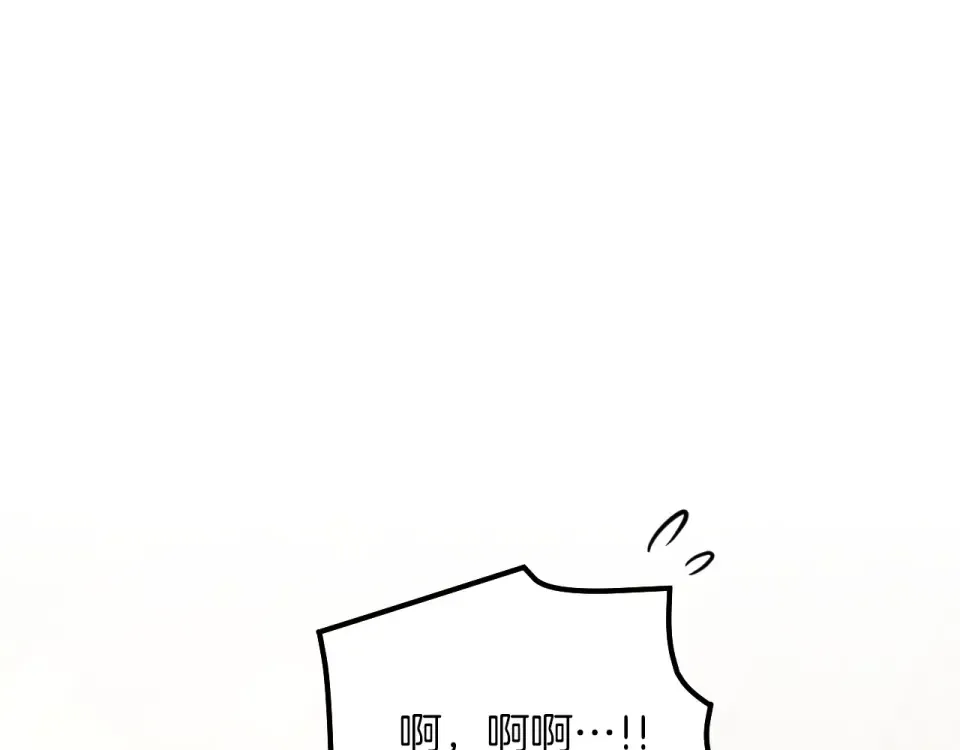 番外4 入职礼物 第140页