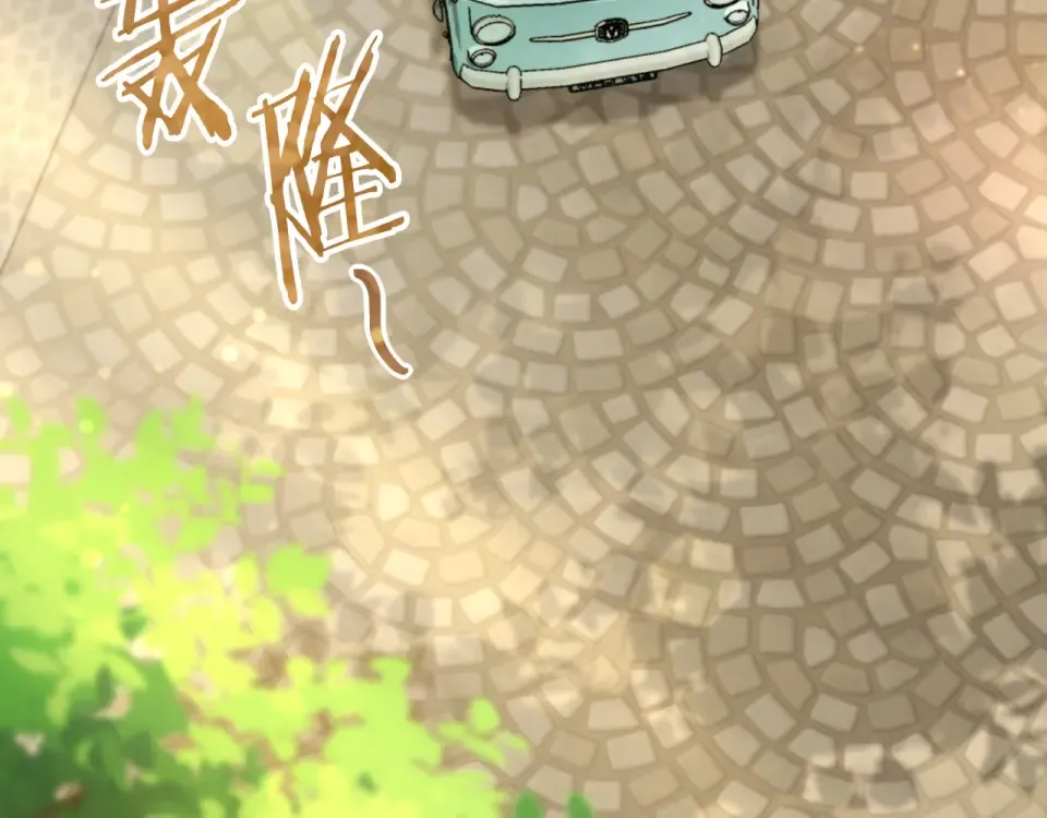番外4 入职礼物 第143页
