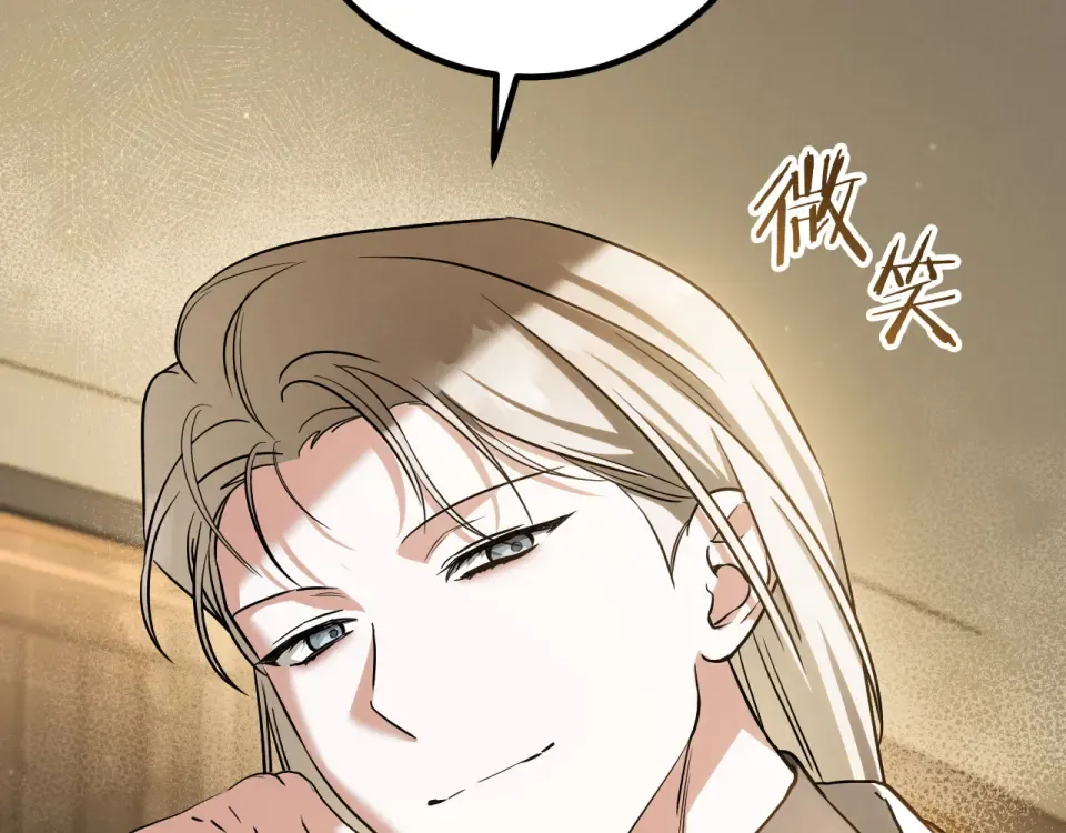 番外4 入职礼物 第173页