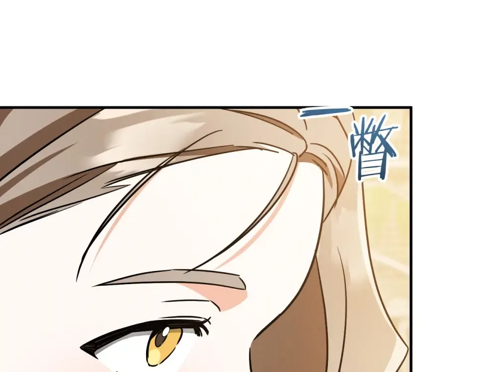 番外4 入职礼物 第188页