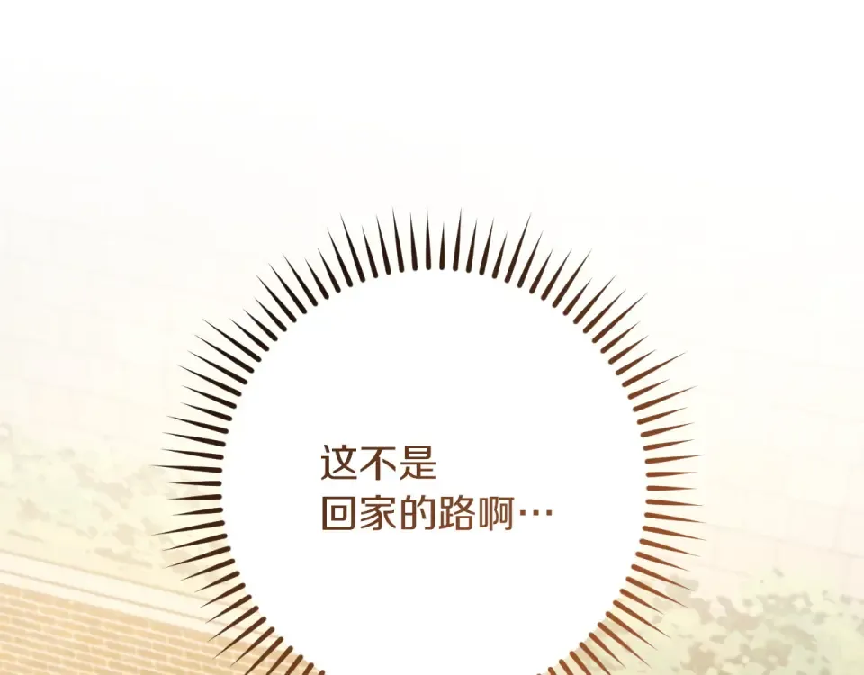 番外4 入职礼物 第227页