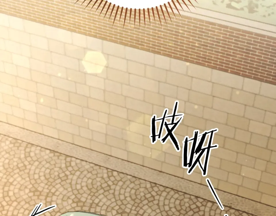番外4 入职礼物 第228页