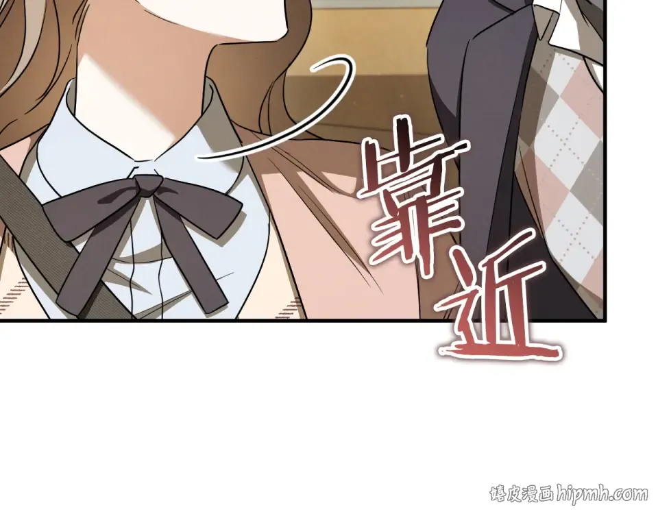 番外4 入职礼物 第232页