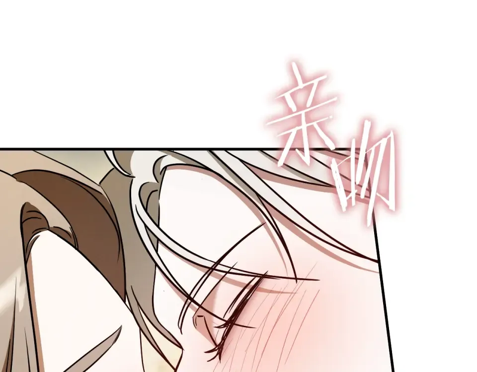 番外4 入职礼物 第237页