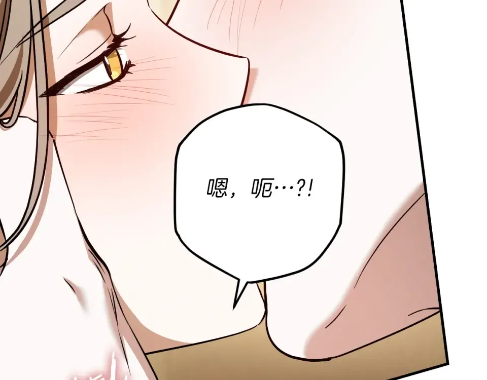 番外4 入职礼物 第238页