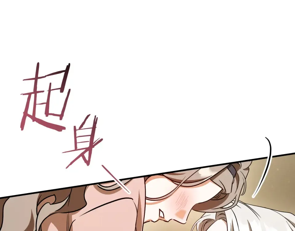 番外4 入职礼物 第255页