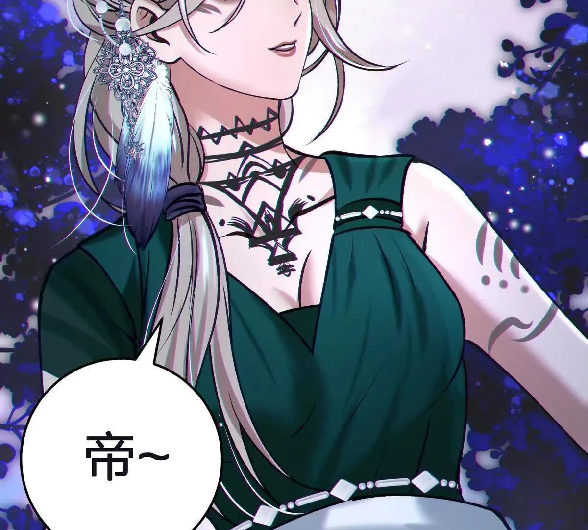 萱 第89页