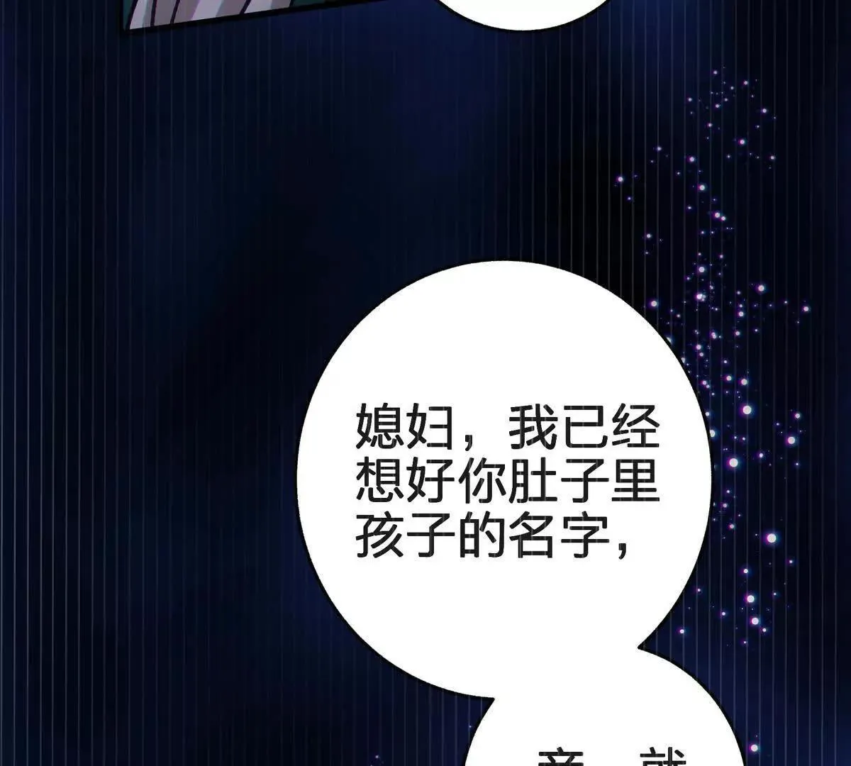 萱 第120页
