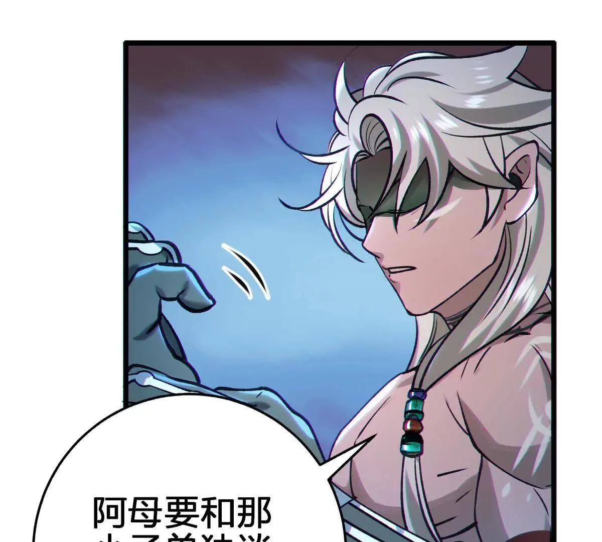 联系？ 第83页