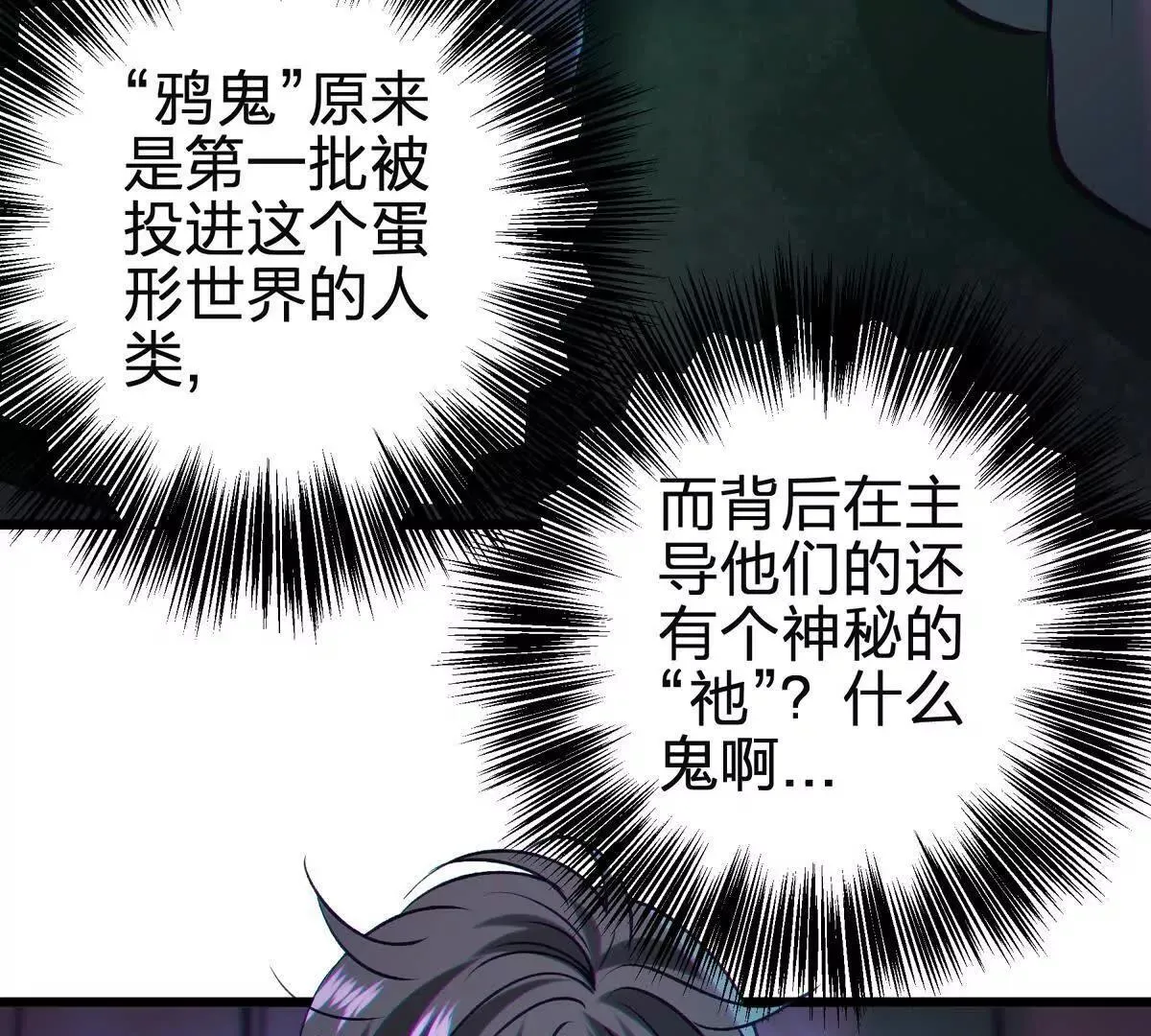 联系？ 第103页